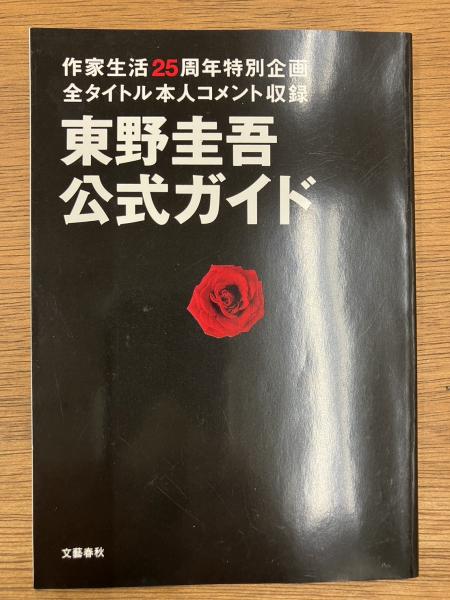 新」映画理論集成 1 歴史/人種/ジェンダー(岩本憲児, 武田潔