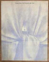 野田哲也全作品　3　1992-2000