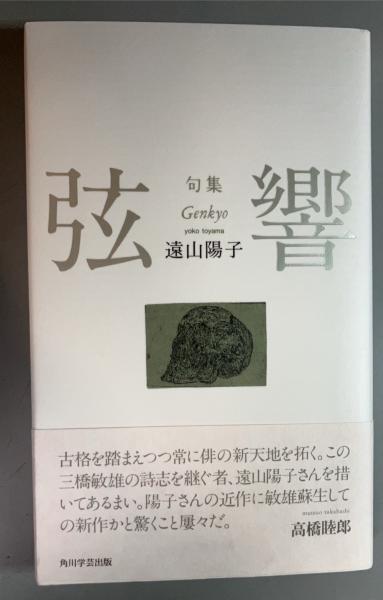 CD版 永遠の故郷 | 吉田 秀和 |本 | 通販 | Amazon
