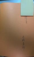 絵本の中に想う