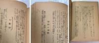 怪奇冒険　深海の魔城