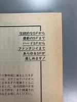 泰平ヨンの現場検証