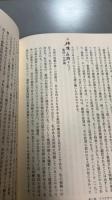 異郷に生きる者
