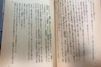 大都会　3