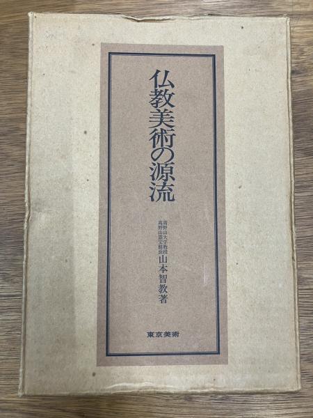 現代民話考 全12巻揃(松谷みよ子 著) / 盛林堂書房 / 古本、中古 現代民話考 全12巻揃(松谷みよ子 著) / 盛林堂書房 / 古本、中古