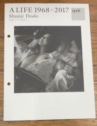 A LIFE 1968-2017 Shunji Dodo  2017.7.7→9.10