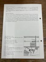 Alejandro Chaskielberg（アレハンドロ・チャスキエルベルグ）　2012.09.21→11.10