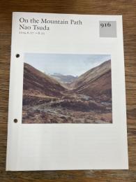 On the Mountain Path  Nao Tsuda  2014.6.27→8.23