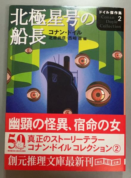 SF雑誌の歴史 黄金期そして革命(マイク・アシュリー 著 ; 牧眞司 SF雑誌の歴史 黄金期そして革命(マイク・アシュリー 著 ; 牧眞司