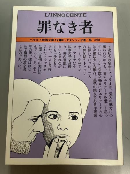カイエ 全4巻揃(シモーヌ・ヴェーユ 著 ; 山崎庸一郎, 原田佳彦