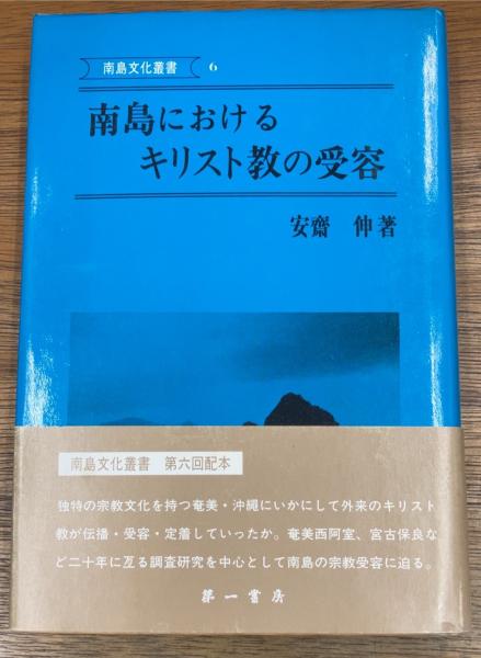 Amazon.co.jp: 書籍 岩下志麻「シネアルバム11 紫炎の幻 映像に