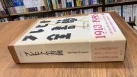 ブレヒト全書簡