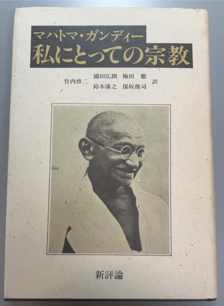 横溝正史読本(小林信彦 編) / 盛林堂書房 / 古本、中古本、古