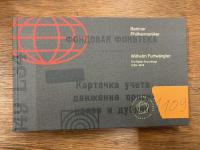 Wilhelm Furtwangler The Radio Recordings 1939-1945
フルトヴェングラー 帝国放送局 (RRG) アーカイヴ 1939－45