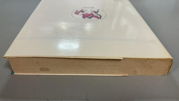 【中古】 猫の尻尾も借りてきて/朝日ソノラマ/久米康之 Amazon.co.jp: 猫の尻尾を借りてきて (ソノラマ文庫 15-A