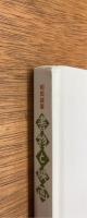 和田誠展　書物と映画