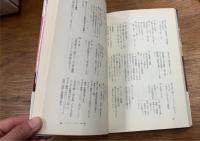 発光妖精とモスラ