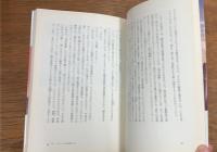発光妖精とモスラ