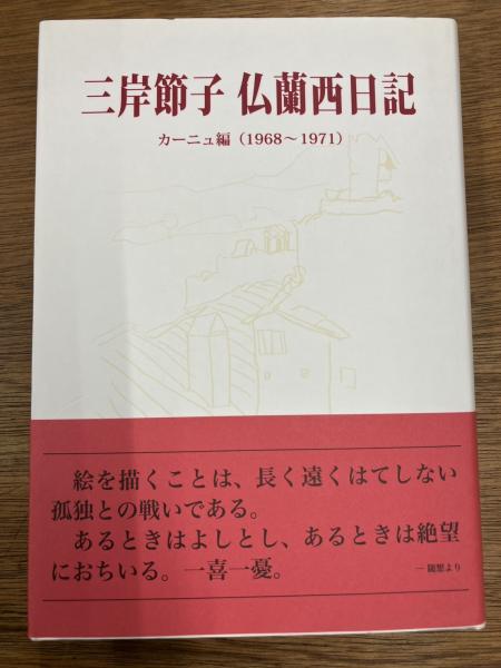 ジャズ詩大全 全20冊のうち18冊（2～7巻、9～18巻、別巻