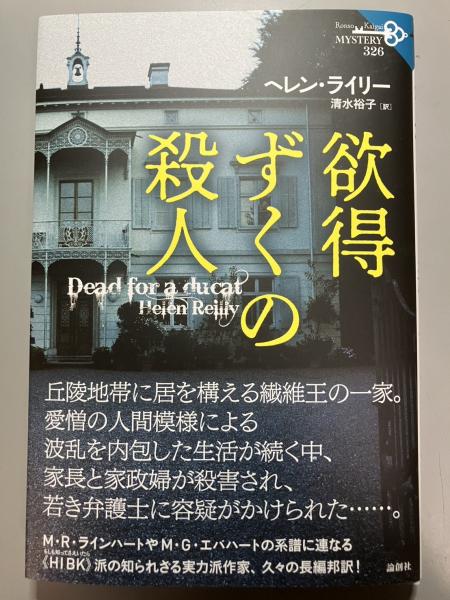 【楽天ランキング1位】 禅門公案大成(乙部魁芳 古則全集 編著) 古本 / 盛林堂書房 / 仏教
