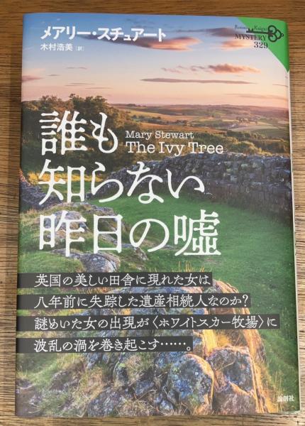 学園番外地[愛蔵版] 全2巻揃(永井豪+石川賢 (著)) / 盛林堂書房