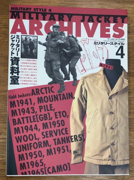ブック・カーニヴァル(高山宏 著) / 盛林堂書房 / 古本、中古本
