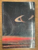アクエリアス革命　#002　　水瓶座の時代と神々の宇宙計画