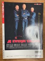 にっぽんのジーンズ Made in Japan 戦後から現在までを振り返ったーA級保存版