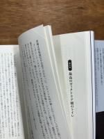 アガサ・クリスティー　とらえどころのないミステリの女王