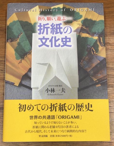 うちの猫よその猫(武田花) / 盛林堂書房 / 古本、中古本、古書籍