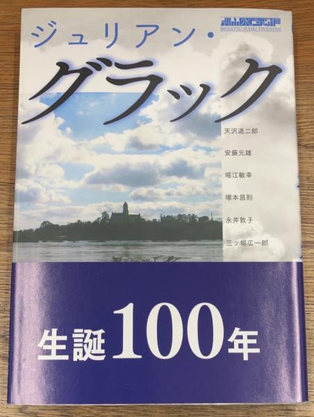 007は死せず イアン・フレミング伝(H.ジーガー 著 ; 井上一夫 訳