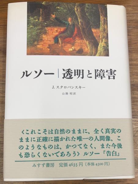 学園番外地[愛蔵版] 全2巻揃(永井豪+石川賢 (著)) / 盛林堂書房