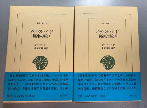 魔法の英語(長崎玄弥 著) / 盛林堂書房 / 古本、中古本、古書籍