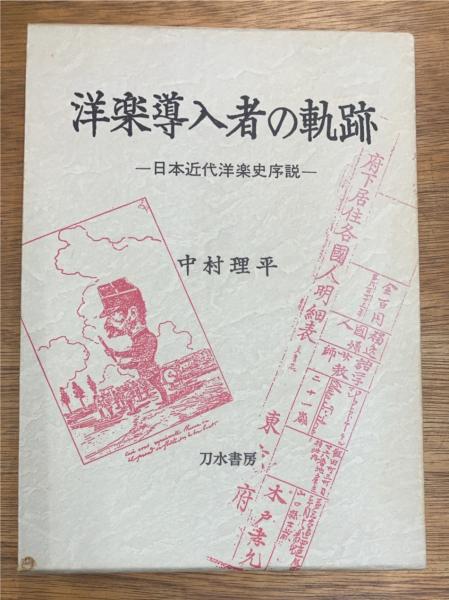 山尾悠子作品集成(山尾悠子 著) / 盛林堂書房 / 古本、中古本 山尾悠子作品集成(山尾悠子 著) / 盛林堂書房 / 古本、中古本