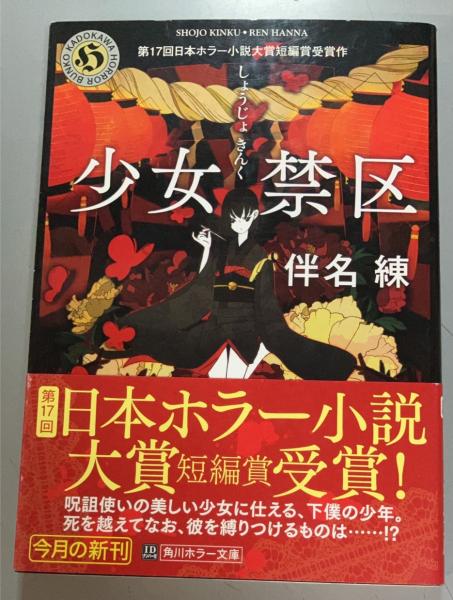 レイモン・サヴィニャック自伝 | レイモン サヴィニャック