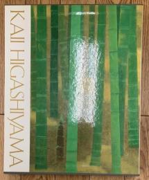 ＫＡＩＩ　ＨＩＧＡＳＨＩＹＡＭＡ