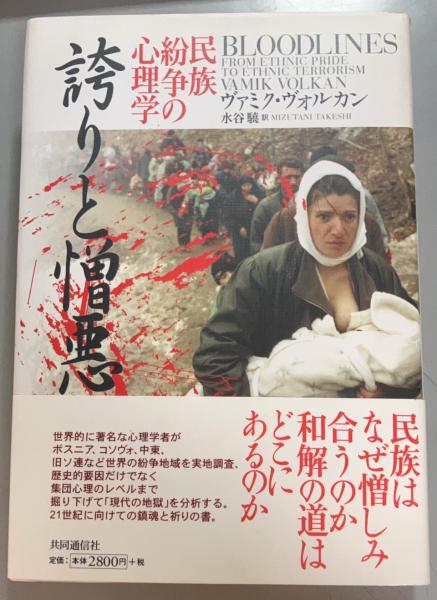 小山清全集 増補新装版 全1巻(小山清 著) / 盛林堂書房 / 古本