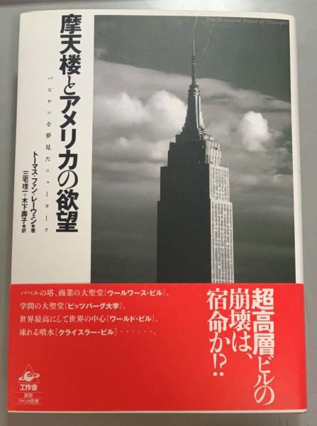 谷崎潤一郎自選集 / 盛林堂書房 / 古本、中古本、古書籍の通販は