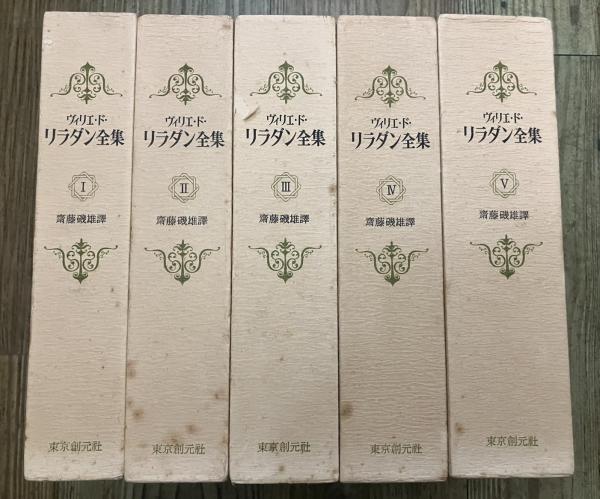 芸術>なぜ悪い 「バイロス画集事件」顛末記録 / 盛林堂書房
