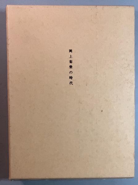 小山清全集 増補新装版 | 小山 清 |本 | 通販 | Amazon