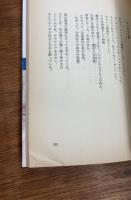 夏は遠くすぎて
