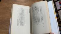 装釘考