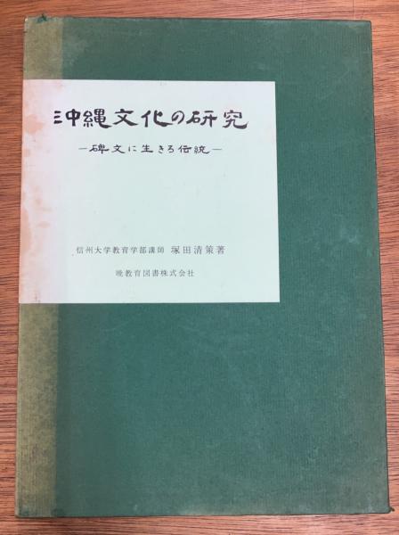 山之口貘全集 全4巻揃(山之口貘 [著]) / 盛林堂書房 / 古本