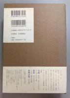燈火節　随筆+小説集