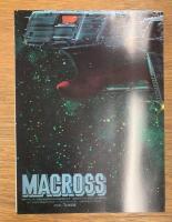 マクロス・パーフェクト・メモリー　MACROSS PERFECT MEMORY (OUT10月号増刊）
