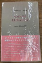 マダム・エドワルダ 改訂版
