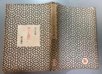 清らかな意匠