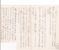 労働者渡世　第26号　特集 昔の釜ヶ崎