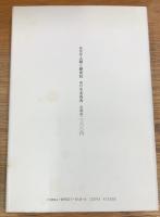 一千一秒物語