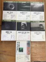 ポール・ボウルズ作品集全6冊＋『友人が語るポール・ボウルズ』7冊セット